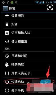 怎么关闭华为电脑模式(如何关闭华为电脑模式)