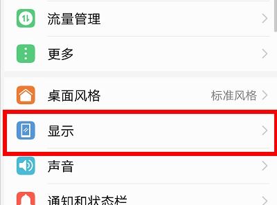 华为电脑怎么删除休眠(华为电脑如何删除休眠功能,详细步骤与注意事项) 华为电脑怎么删除休眠(华为电脑如何删除休眠功能,详细步骤与注意事项)