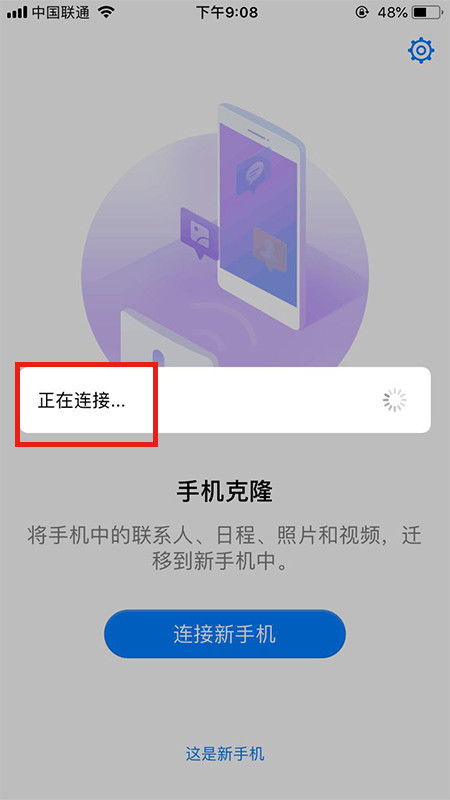 华为电脑克隆怎么用(华为电脑克隆功能详解,轻松实现数据迁移与备份) 华为电脑克隆怎么用(华为电脑克隆功能详解,轻松实现数据迁移与备份)