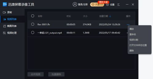 华为电脑怎么视频录制(华为电脑视频录制全攻略)