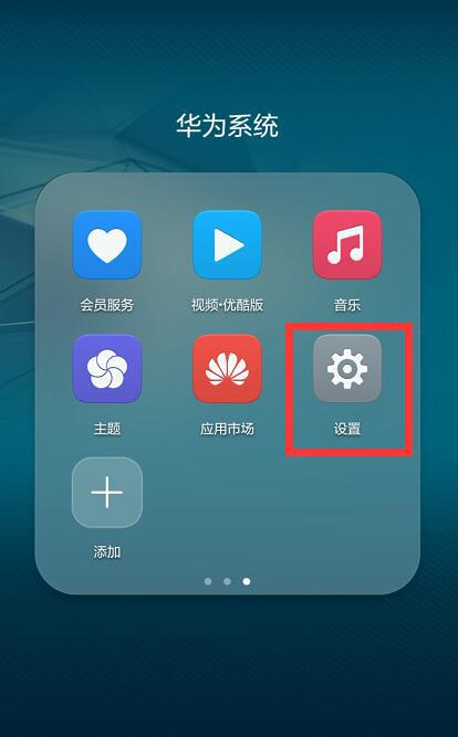 电脑华为指纹怎么解锁(华为电脑指纹解锁设置与使用指南) 电脑华为指纹怎么解锁(华为电脑指纹解锁设置与使用指南)