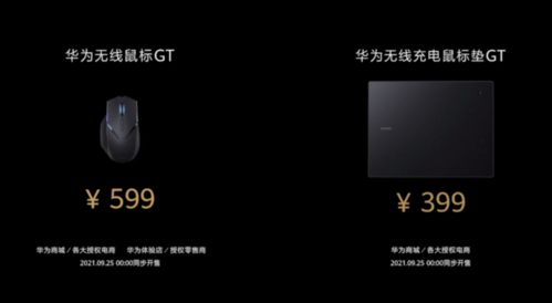 华为黑板电脑怎么关机(华为黑板电脑关机步骤详解) 华为黑板电脑怎么关机(华为黑板电脑关机步骤详解)