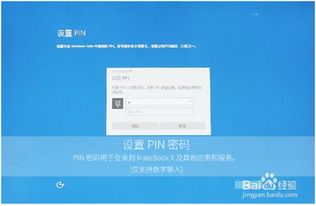 怎么设置镜像华为电脑(如何设置镜像华为电脑,详细操作指南) 怎么设置镜像华为电脑(如何设置镜像华为电脑,详细操作指南)