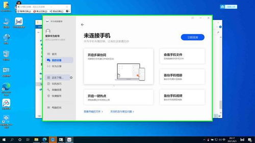 华为便签怎么导入电脑(华为便签导入电脑的详细步骤指南) 华为便签怎么导入电脑(华为便签导入电脑的详细步骤指南)