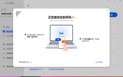 华为电脑怎么换英语(华为电脑更换英语界面指南)