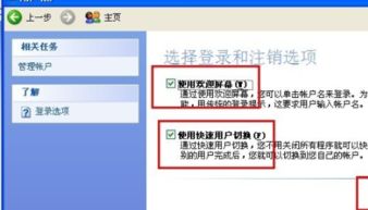 怎么切换账户华为电脑(华为电脑如何轻松切换账户) 怎么切换账户华为电脑(华为电脑如何轻松切换账户)