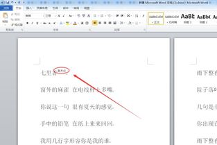 华为电脑上标怎么打(华为电脑上标怎么打，详细步骤与技巧解析)