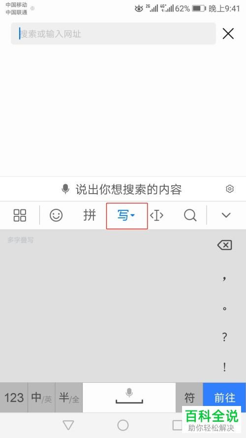 华为电脑怎么偏好键盘(华为电脑偏好键盘设置指南) 华为电脑怎么偏好键盘(华为电脑偏好键盘设置指南)