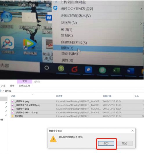 华为电脑app怎么删(华为电脑APP删除教程，一步步教你如何卸载应用程序)