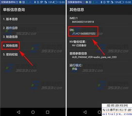 华为电脑怎么查日期(华为电脑日期查询方法及注意事项)