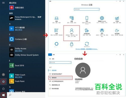 华为电脑怎么上指纹(华为电脑上指纹识别功能的设置与使用指南) 华为电脑怎么上指纹(华为电脑上指纹识别功能的设置与使用指南)