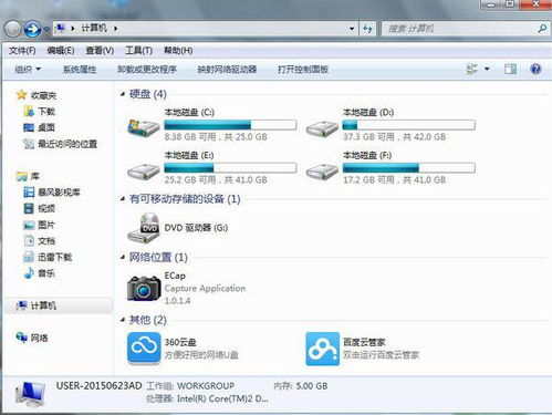 华为电脑excel怎么卸载(华为电脑Excel卸载步骤详解) 华为电脑excel怎么卸载(华为电脑Excel卸载步骤详解)