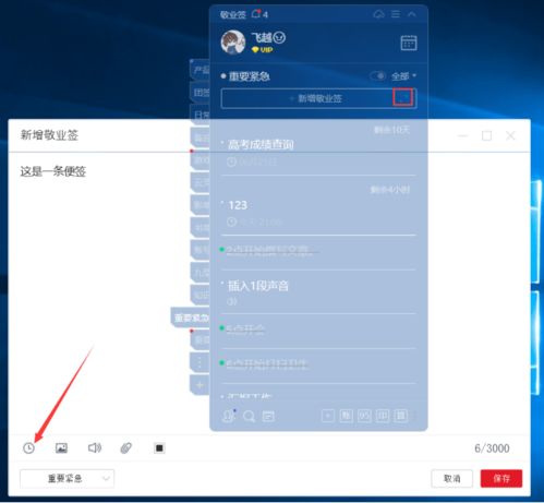 华为电脑怎么设置便签(华为电脑设置便签的详细教程) 华为电脑怎么设置便签(华为电脑设置便签的详细教程)