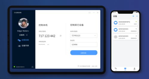 华为电脑之间怎么互联(华为电脑互联,实现高效数据传输与协同工作) 华为电脑之间怎么互联(华为电脑互联,实现高效数据传输与协同工作)