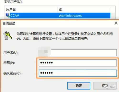 华为电脑密码怎么关掉(华为电脑密码关闭步骤详解) 华为电脑密码怎么关掉(华为电脑密码关闭步骤详解)