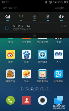 华为电脑蓝牙怎么找(华为电脑蓝牙功能详解,如何轻松找到并打开蓝牙设置) 华为电脑蓝牙怎么找(华为电脑蓝牙功能详解,如何轻松找到并打开蓝牙设置)