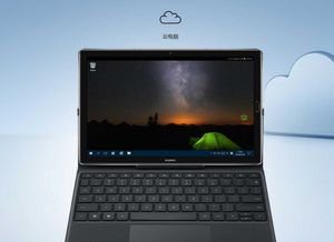 华为电脑应该怎么介绍(华为电脑，科技与品质的结合，理想的电脑选择)