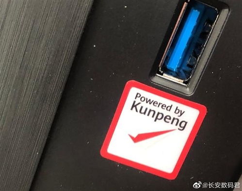 华为电脑pil怎么解锁(华为电脑PIL解锁全攻略) 华为电脑pil怎么解锁(华为电脑PIL解锁全攻略)