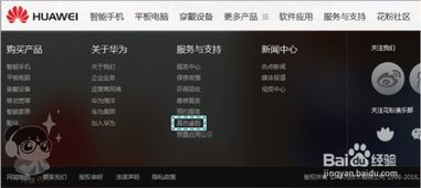 华为电脑怎么查看真伪(华为电脑真伪鉴别全攻略) 华为电脑怎么查看真伪(华为电脑真伪鉴别全攻略)
