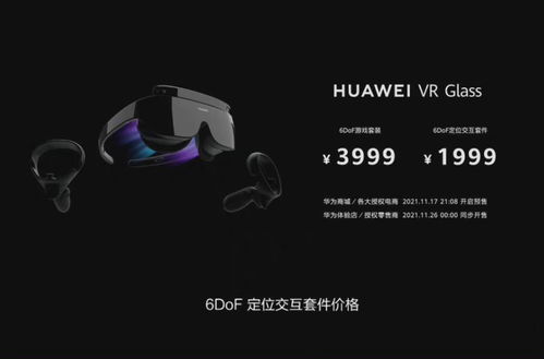 华为耳机怎么链电脑(华为耳机如何连接电脑—详细操作指南)