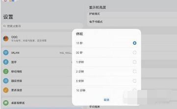 华为怎么打开电脑休眠(华为电脑如何设置休眠模式，简单操作指南)