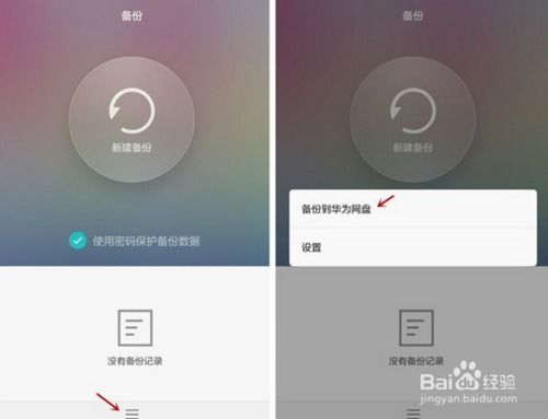 华为电脑怎么查位数(华为电脑位数查询指南，轻松掌握电脑位数信息)