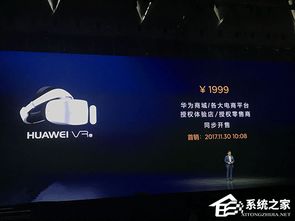 华为电脑外显怎么开启(华为电脑外显开启指南，轻松掌握操作步骤)