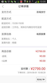 怎么原价买华为电脑(如何原价购买华为电脑,方法与策略) 怎么原价买华为电脑(如何原价购买华为电脑,方法与策略)
