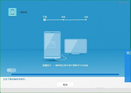 华为电脑重置怎么重启(华为电脑重置与重启操作指南) 华为电脑重置怎么重启(华为电脑重置与重启操作指南)