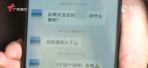 男子借款20万还款2800万仍欠470万(巨额债务下的奇迹还款与未解之谜,男子借款20万,还款2800万后仍然欠下470万的故事) 男子借款20万还款2800万仍欠470万(巨额债务下的奇迹还款与未解之谜,男子借款20万,还款2800万后仍然欠下470万的故事)
