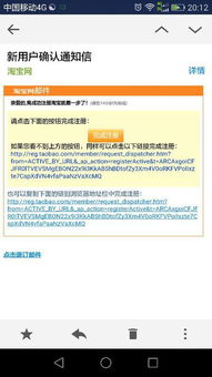 华为电脑邮箱怎么用(华为电脑邮箱使用指南,轻松掌握邮件管理技巧) 华为电脑邮箱怎么用(华为电脑邮箱使用指南,轻松掌握邮件管理技巧)