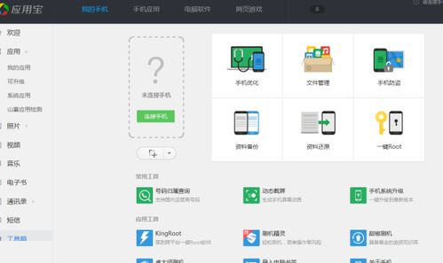 华为照片怎么备份电脑(华为照片备份至电脑的详细指南)