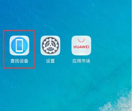 华为电脑怎么找回视频(华为电脑找回丢失视频的方法与步骤) 华为电脑怎么找回视频(华为电脑找回丢失视频的方法与步骤)