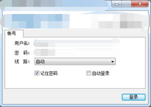 华为电脑怎么下载easyconnect(华为电脑如何下载EasyConnect—详细指南)
