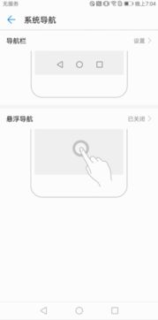 华为电脑怎么设置分屏(华为电脑分屏设置详解) 华为电脑怎么设置分屏(华为电脑分屏设置详解)