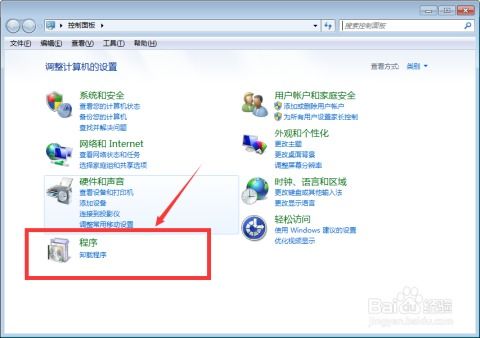 华为怎么卸电脑软件(华为电脑上卸载软件的步骤详解)