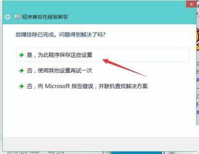 华为电脑world怎么兼容(华为电脑World的兼容性优化策略)