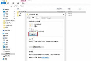小米怎么快传华为电脑(小米快传华为电脑，轻松实现文件高效传输)