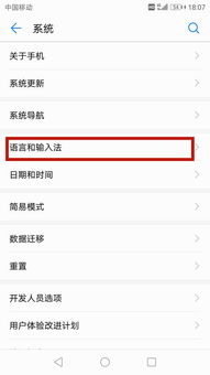 华为电脑怎么输入韩文(华为电脑输入韩文的方法与步骤) 华为电脑怎么输入韩文(华为电脑输入韩文的方法与步骤)