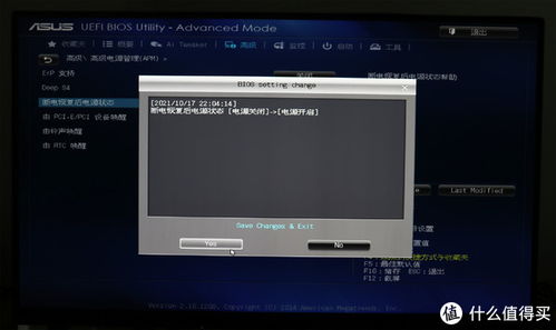 华为电脑温控怎么开启(华为电脑温控开启指南,轻松掌握温控设置技巧) 华为电脑温控怎么开启(华为电脑温控开启指南,轻松掌握温控设置技巧)