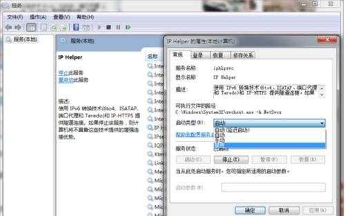 华为电脑怎么内存移到(华为电脑内存迁移指南，轻松提升性能与存储空间)
