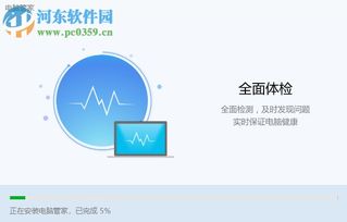怎么用华为电脑管家(华为电脑管家,全方位数字化生活的管理核心) 怎么用华为电脑管家(华为电脑管家,全方位数字化生活的管理核心)