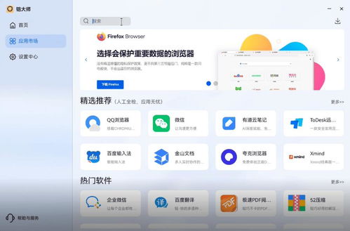 华为电脑怎么迁移软件(华为电脑软件迁移攻略,轻松实现软件搬家) 华为电脑怎么迁移软件(华为电脑软件迁移攻略,轻松实现软件搬家)