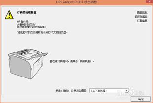 华为电脑收据怎么打印(华为电脑收据打印详解,步骤与操作指南) 华为电脑收据怎么打印(华为电脑收据打印详解,步骤与操作指南)