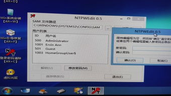 华为电脑怎么清楚密码(华为电脑密码清除全攻略) 华为电脑怎么清楚密码(华为电脑密码清除全攻略)