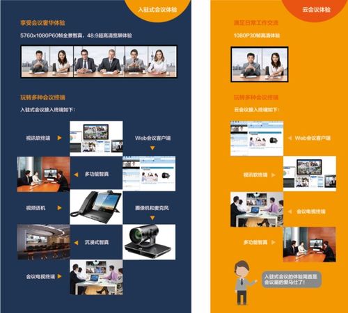 华为怎么租云电脑(华为云电脑租赁服务,探索与实践) 华为怎么租云电脑(华为云电脑租赁服务,探索与实践)