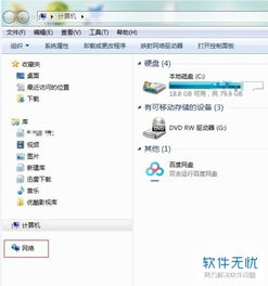 电脑怎么支持华为share(华为Share，电脑如何无缝连接与协同工作)