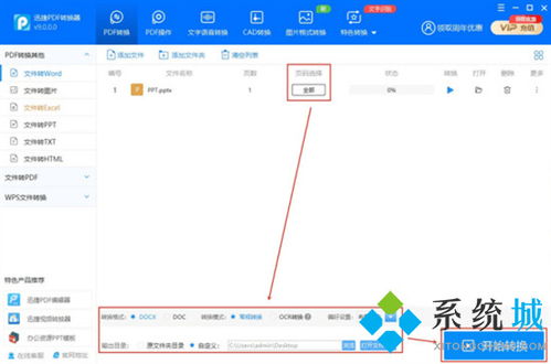 华为电脑wps怎么编辑(华为电脑WPS编辑操作指南)