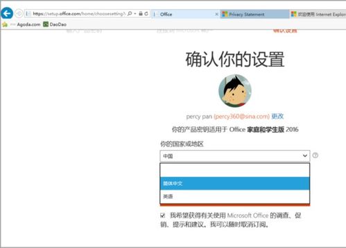 华为电脑怎么下access(华为电脑如何下载并安装Access数据库软件) 华为电脑怎么下access(华为电脑如何下载并安装Access数据库软件)