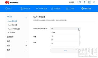 电脑华为wifi怎么设置(电脑华为WiFi设置详解，轻松连接网络世界)